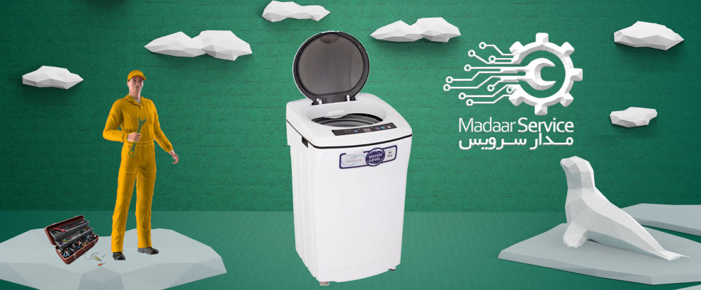 تعمیرات لباسشویی درب از بالا آرچلیک